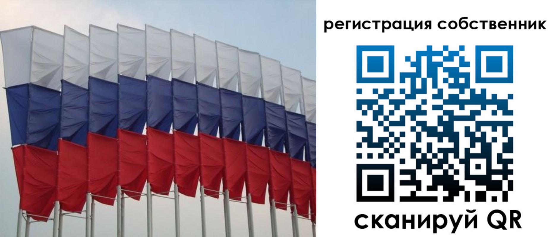 пропишу в квартире в Голицыно